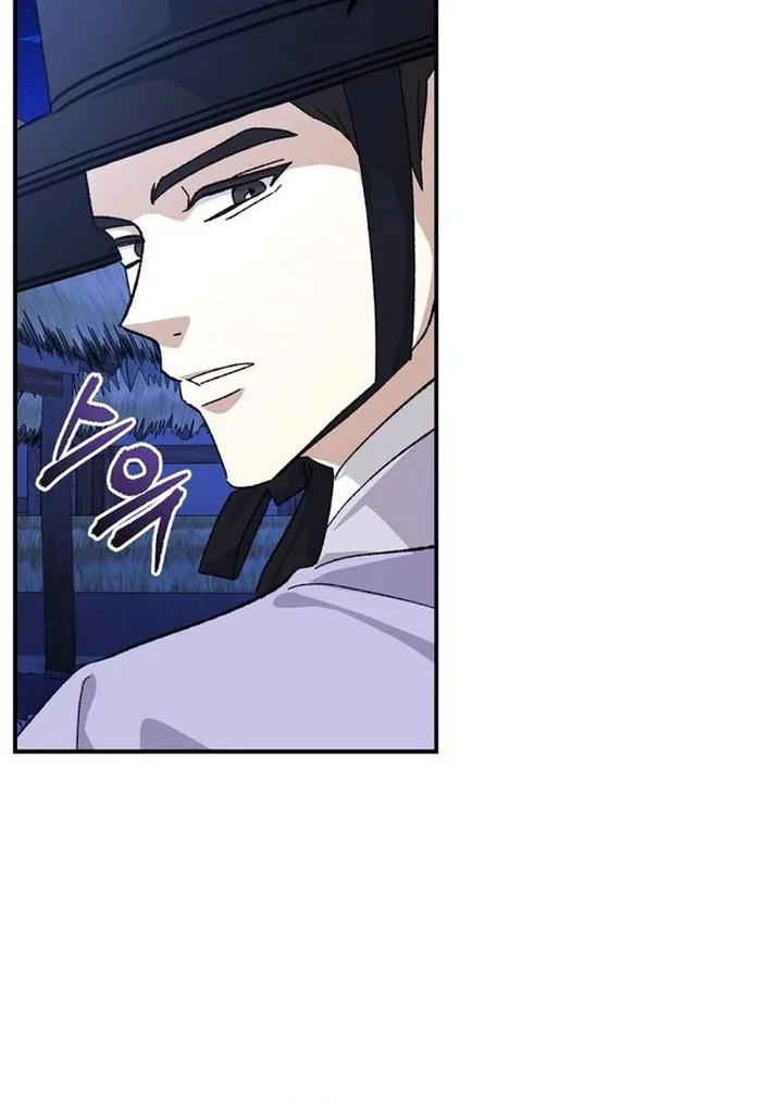 The Game’s Addict Reset Chapter 46 Gambar 55