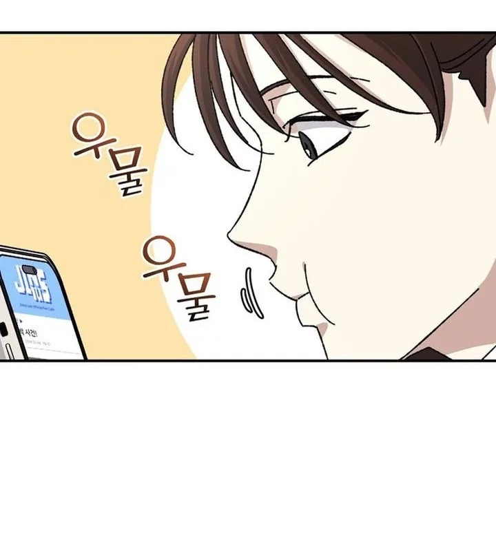 The Game’s Addict Reset Chapter 46 Gambar 4