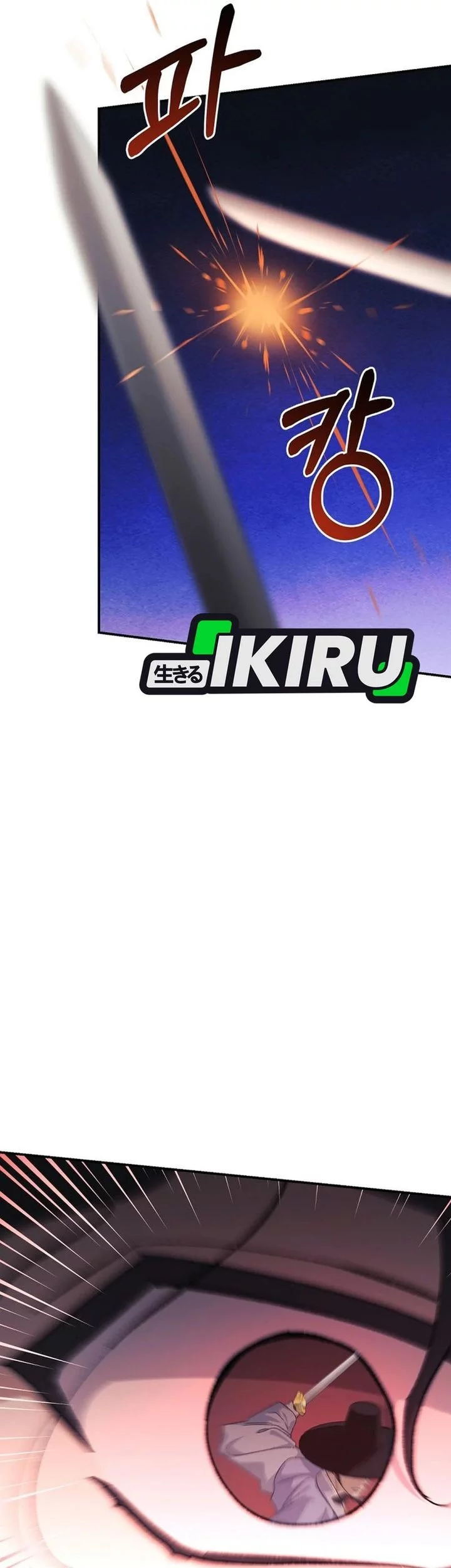 The Game’s Addict Reset Chapter 46 Gambar 64