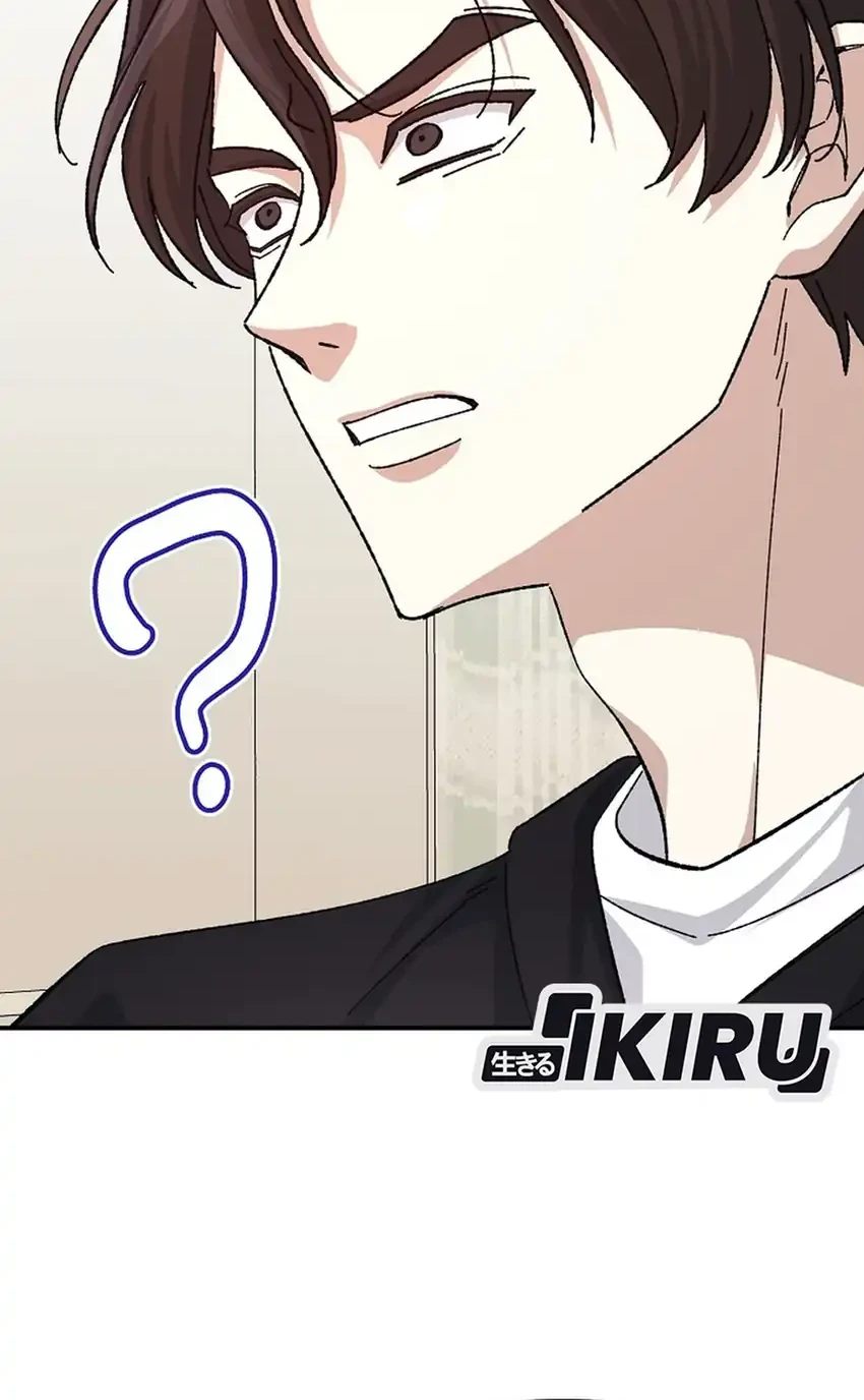 The Game’s Addict Reset Chapter 47 Gambar 52