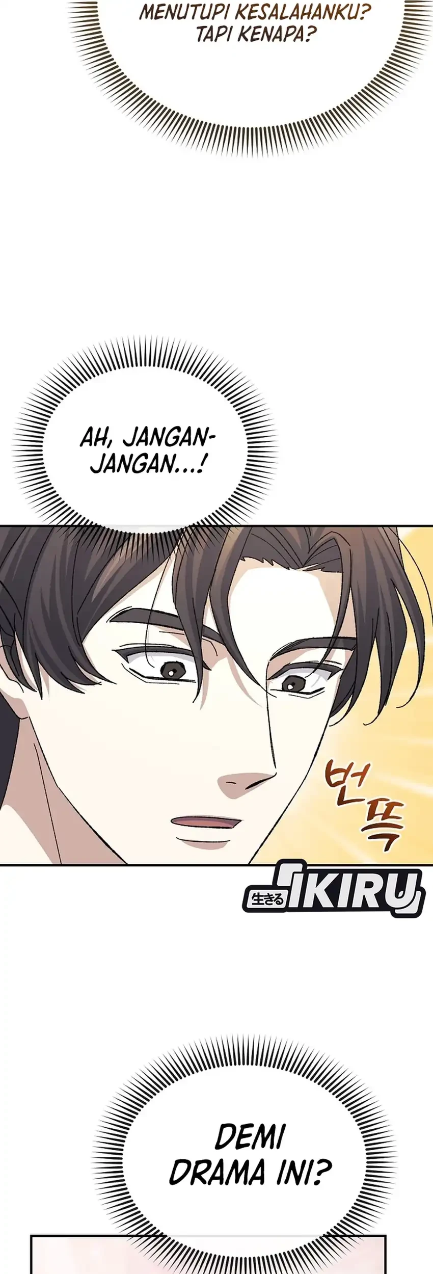 The Game’s Addict Reset Chapter 47 Gambar 65