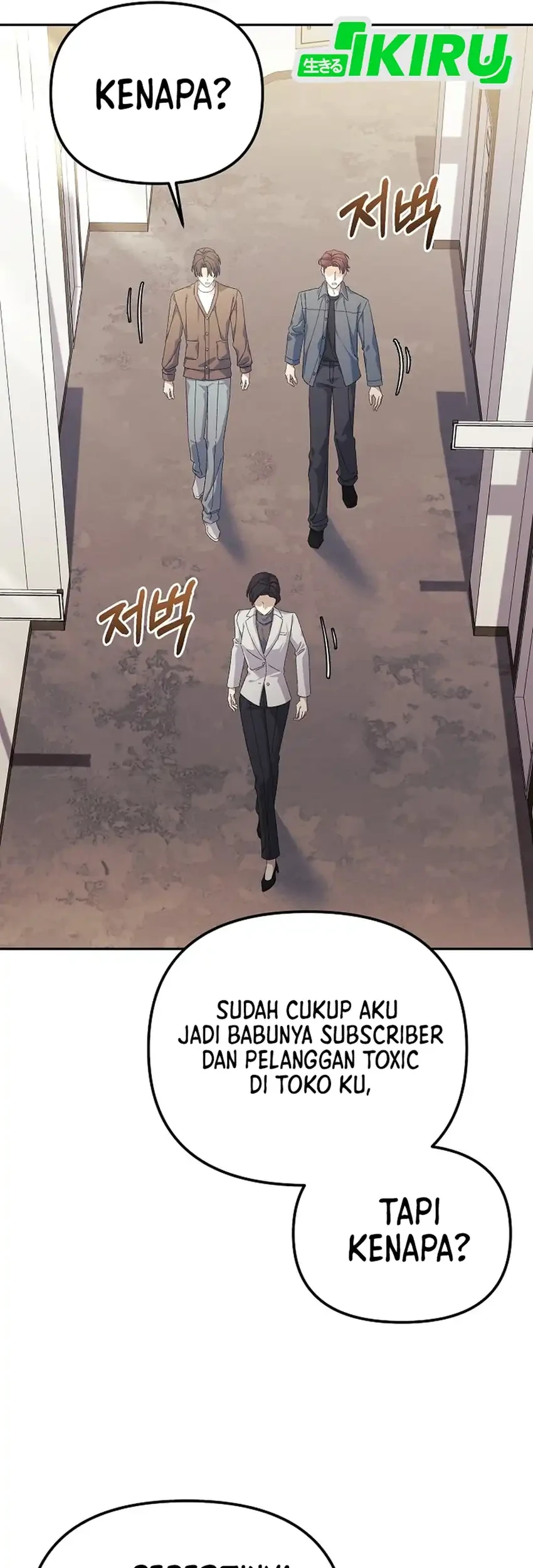 The Game’s Addict Reset Chapter 48 Gambar 5