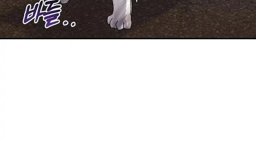 The Game’s Addict Reset Chapter 48 Gambar 32