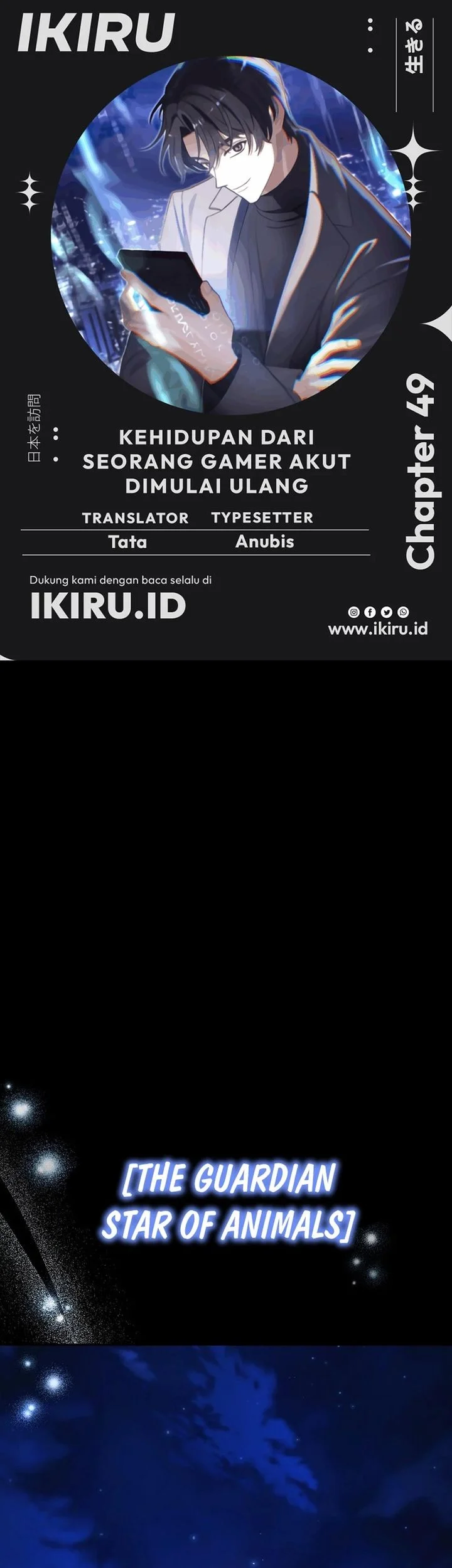 Komik The Game’s Addict Reset Chapter 49 gambar nomor 1