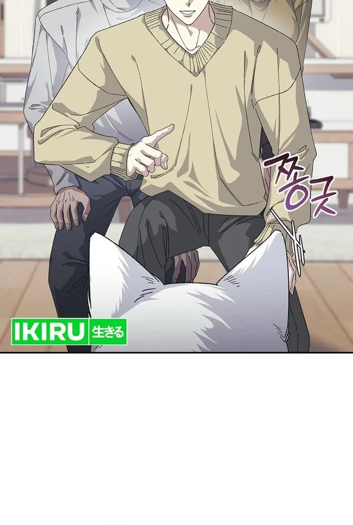 The Game’s Addict Reset Chapter 49 Gambar 12