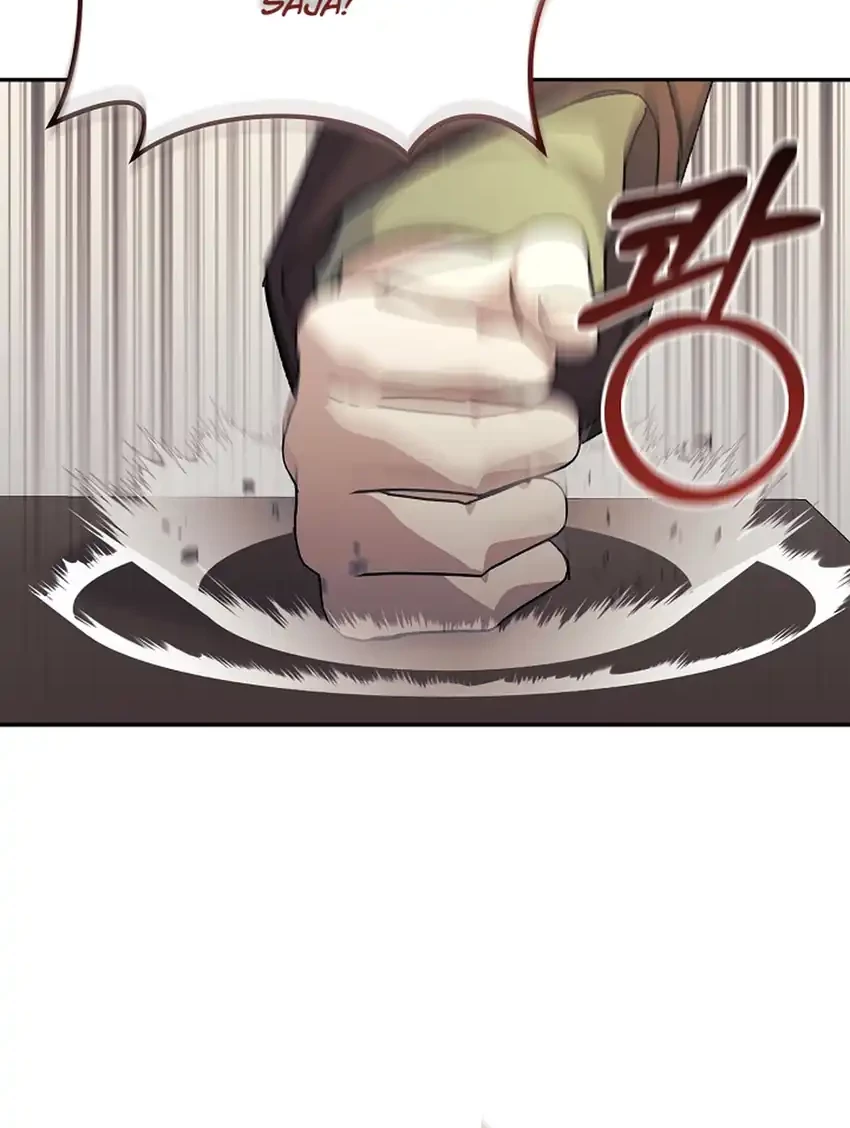 The Game’s Addict Reset Chapter 40 Gambar 36