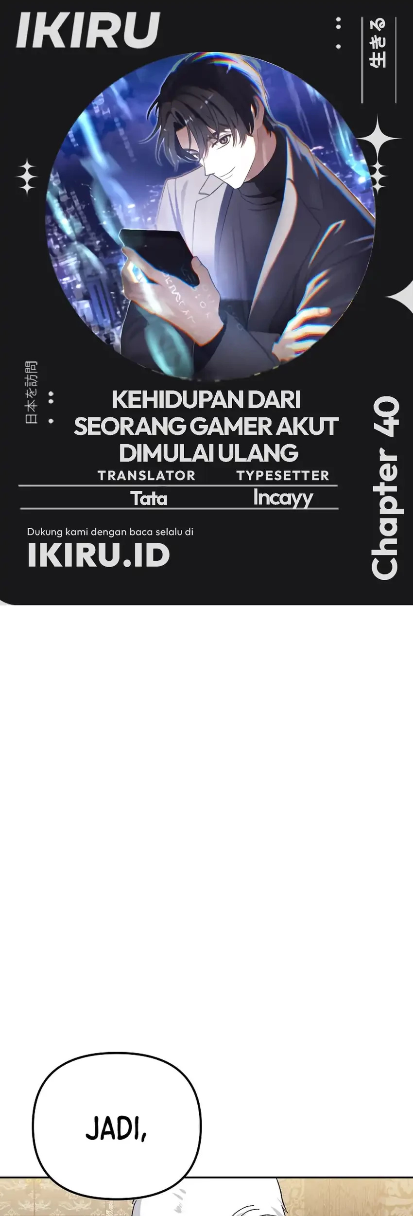 Komik The Game’s Addict Reset Chapter 40 gambar nomor 1