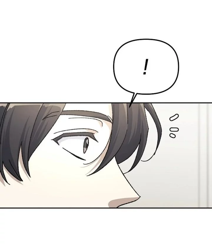 The Game’s Addict Reset Chapter 41 Gambar 6