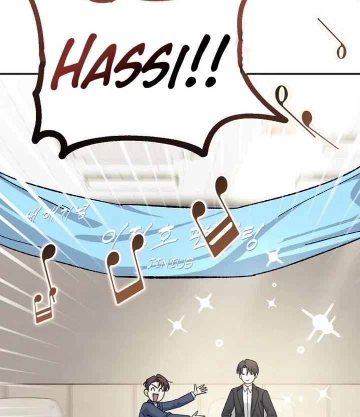 The Game’s Addict Reset Chapter 41 Gambar 62