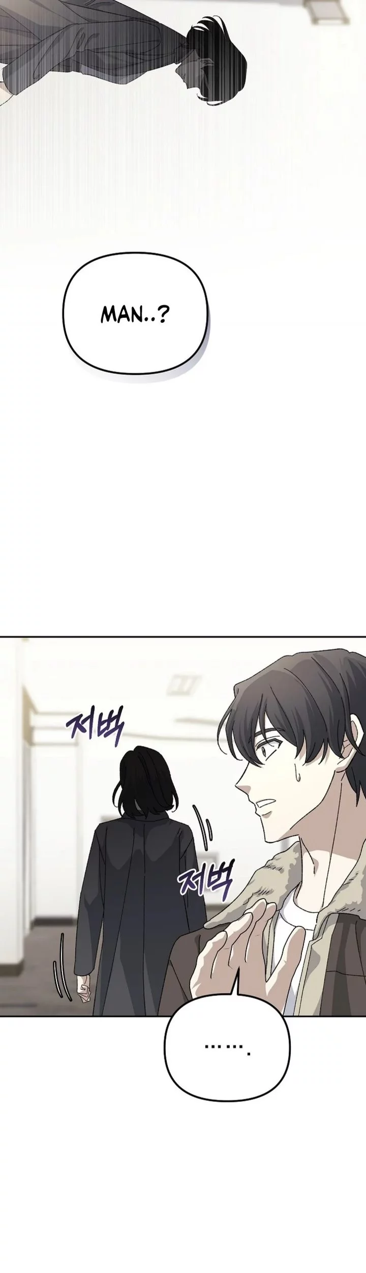 The Game’s Addict Reset Chapter 41 Gambar 9