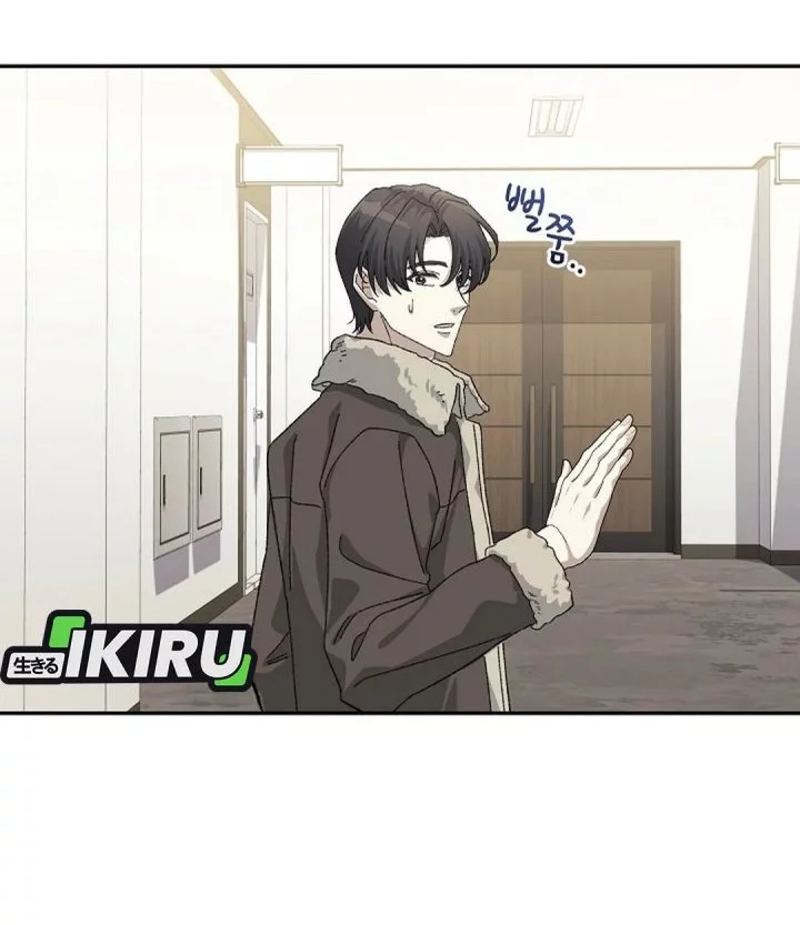 The Game’s Addict Reset Chapter 41 Gambar 10