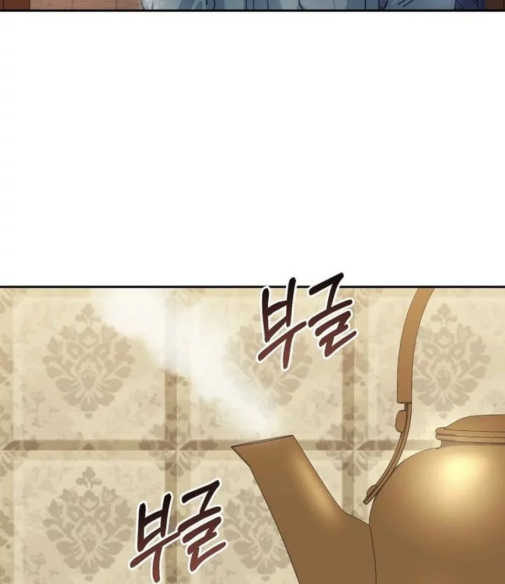 The Game’s Addict Reset Chapter 41 Gambar 18