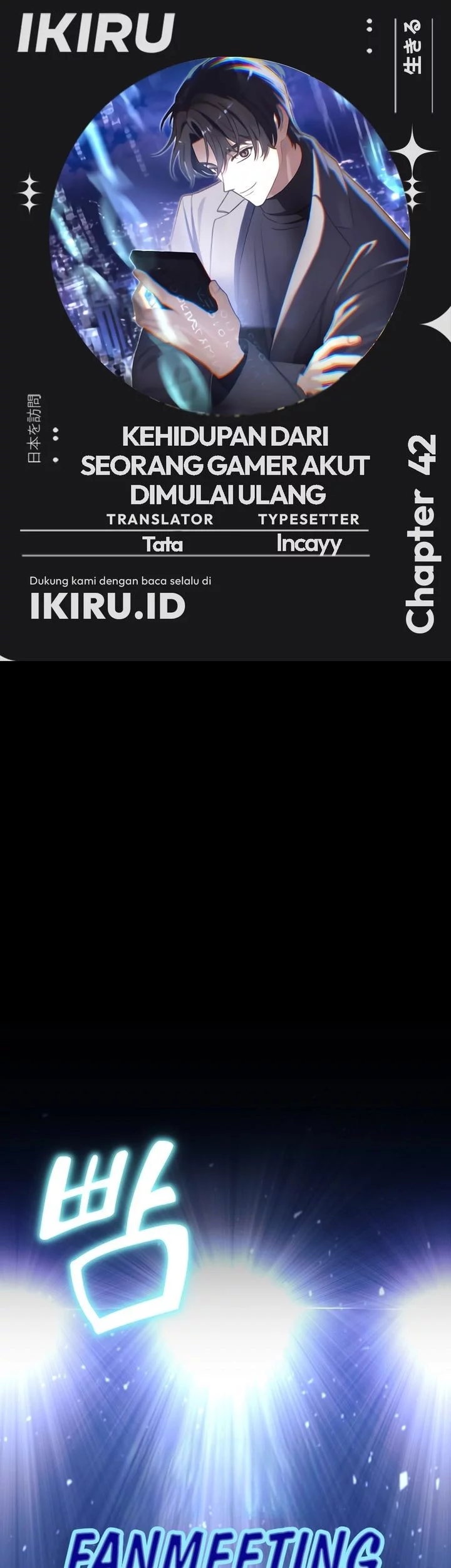 Komik The Game’s Addict Reset Chapter 42 gambar nomor 1