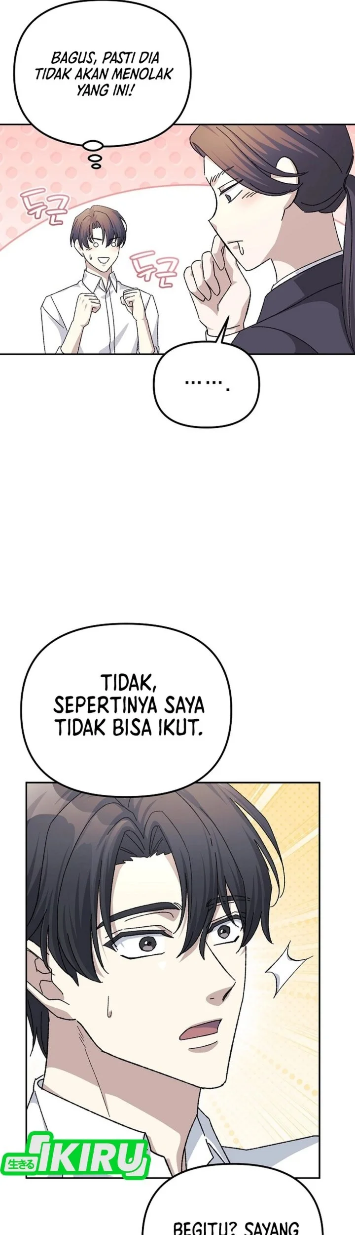 The Game’s Addict Reset Chapter 50 Gambar 13