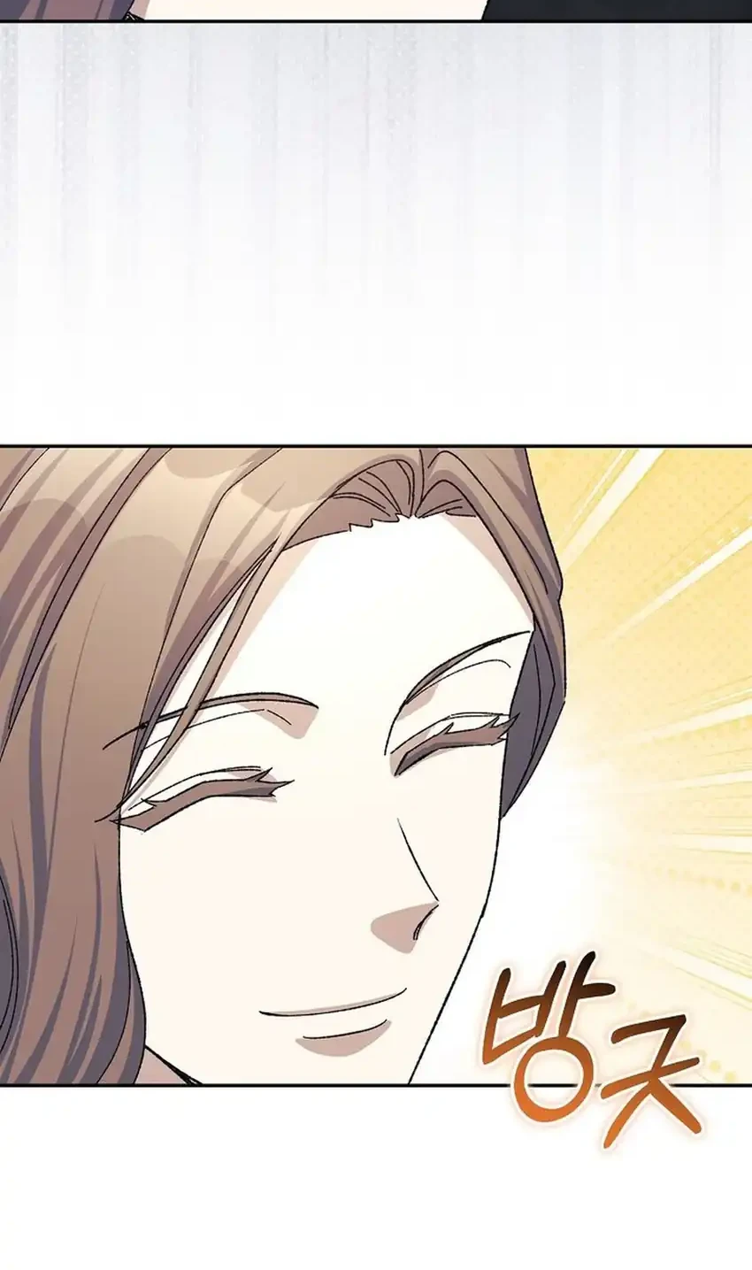 The Game’s Addict Reset Chapter 52 Gambar 24