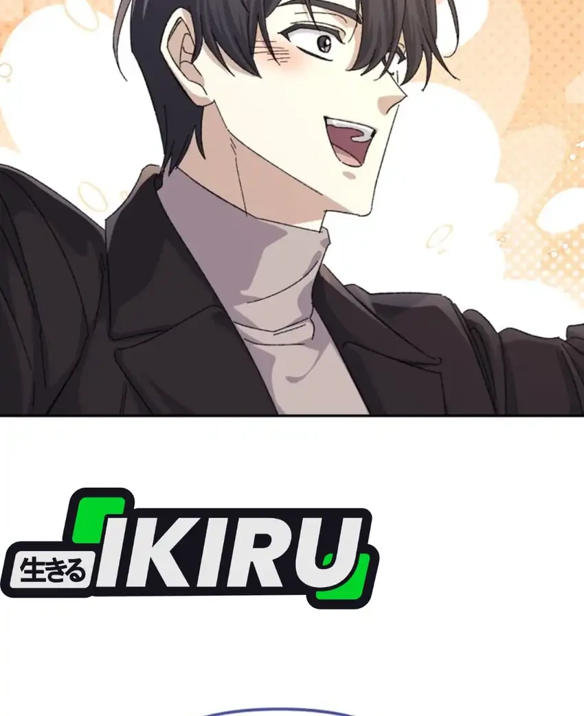 The Game’s Addict Reset Chapter 53 Gambar 24