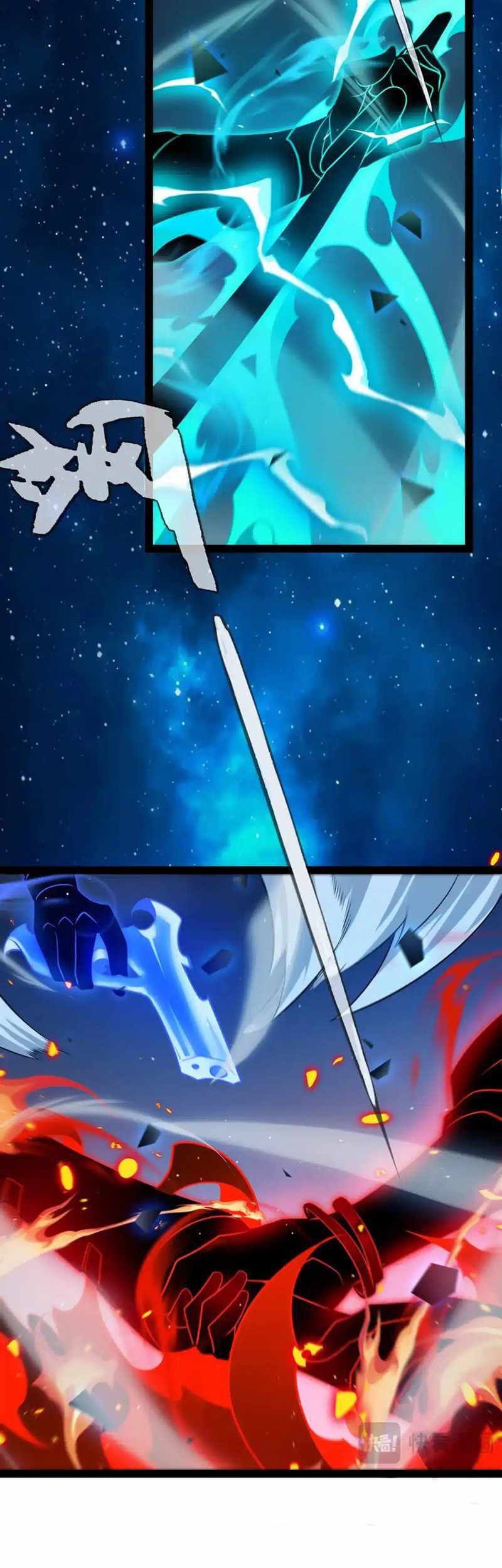 The Game That I Came From Chapter 237 Gambar 9