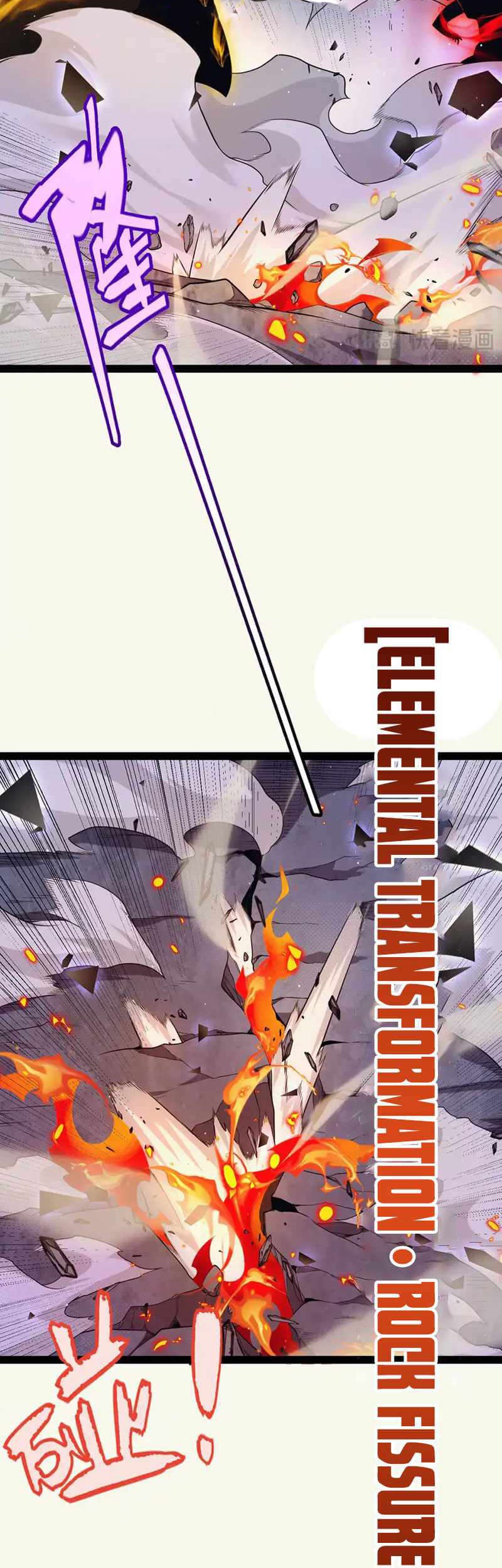 The Game That I Came From Chapter 237 Gambar 29