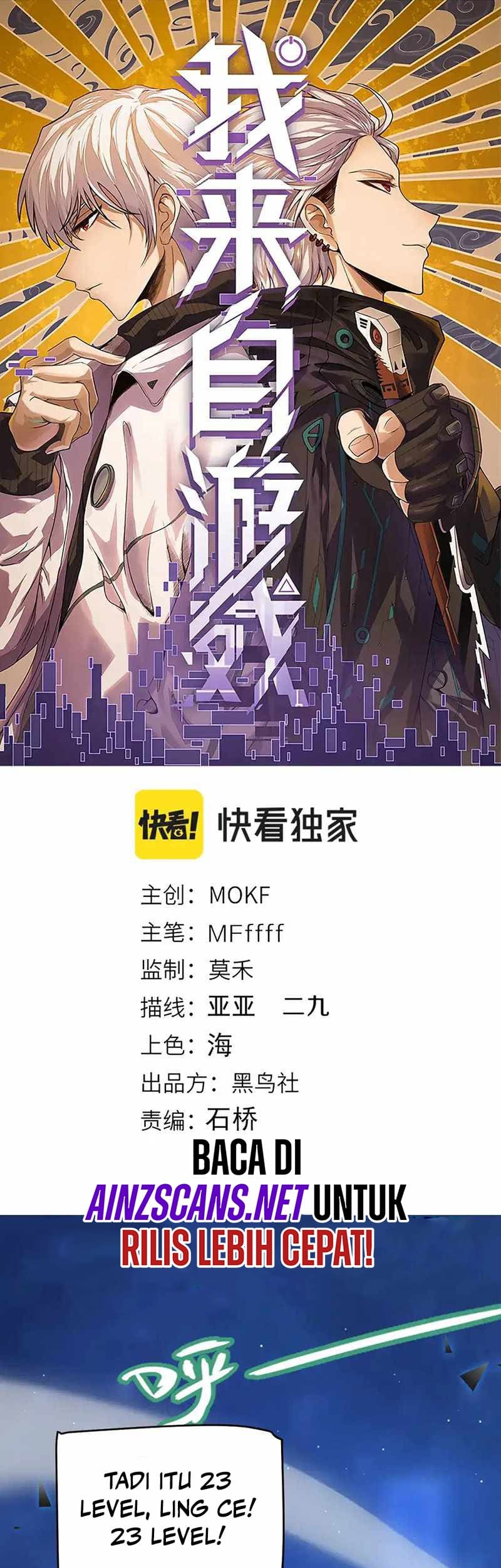 Manhua The Game That I Came From Chapter 238 gambar nomor 2