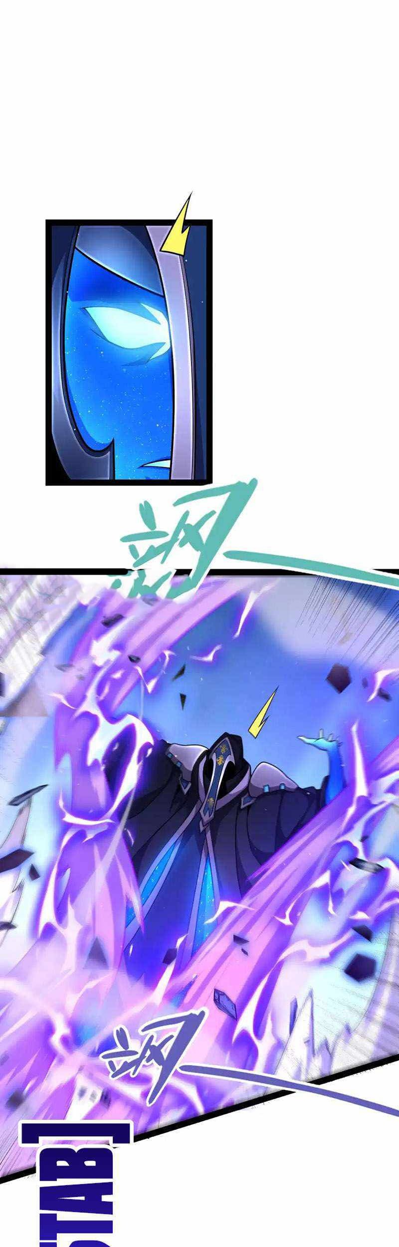 The Game That I Came From Chapter 239 Gambar 15