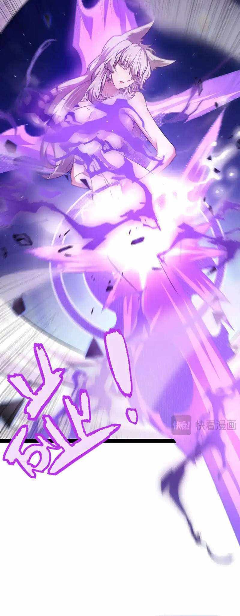 The Game That I Came From Chapter 239 Gambar 44