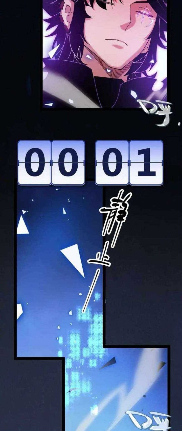 The Game That I Came From Chapter 245 Gambar 37