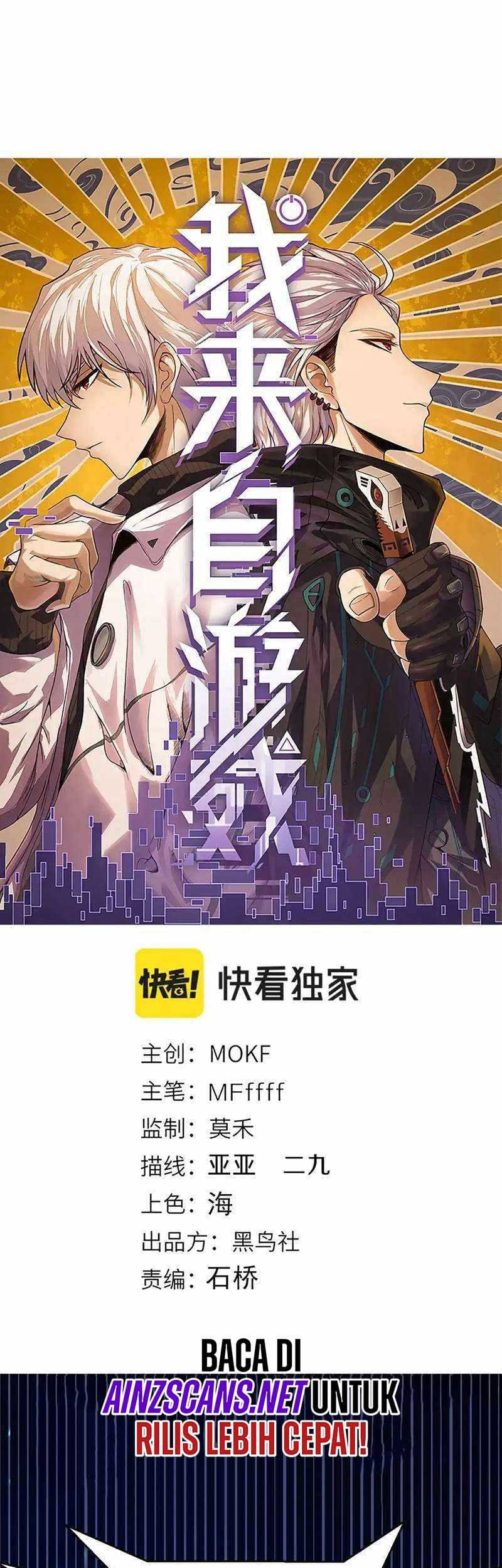 Manhua The Game That I Came From Chapter 241 gambar nomor 2