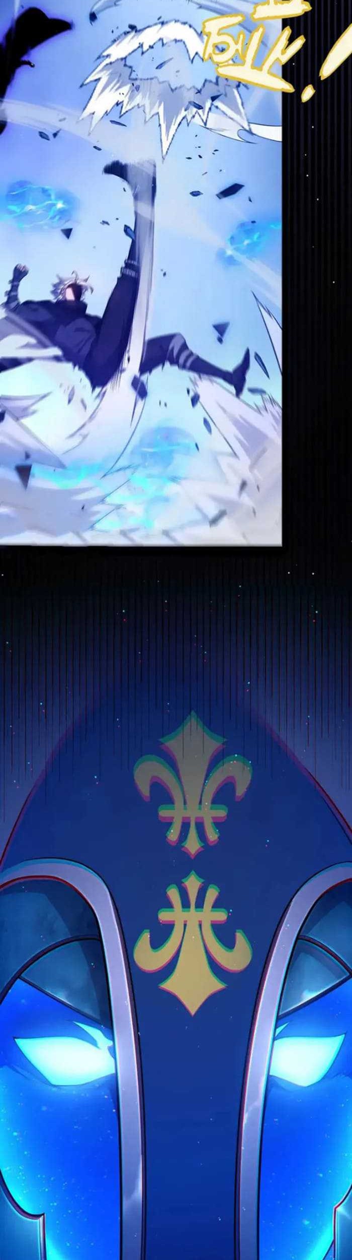 The Game That I Came From Chapter 242 Gambar 13