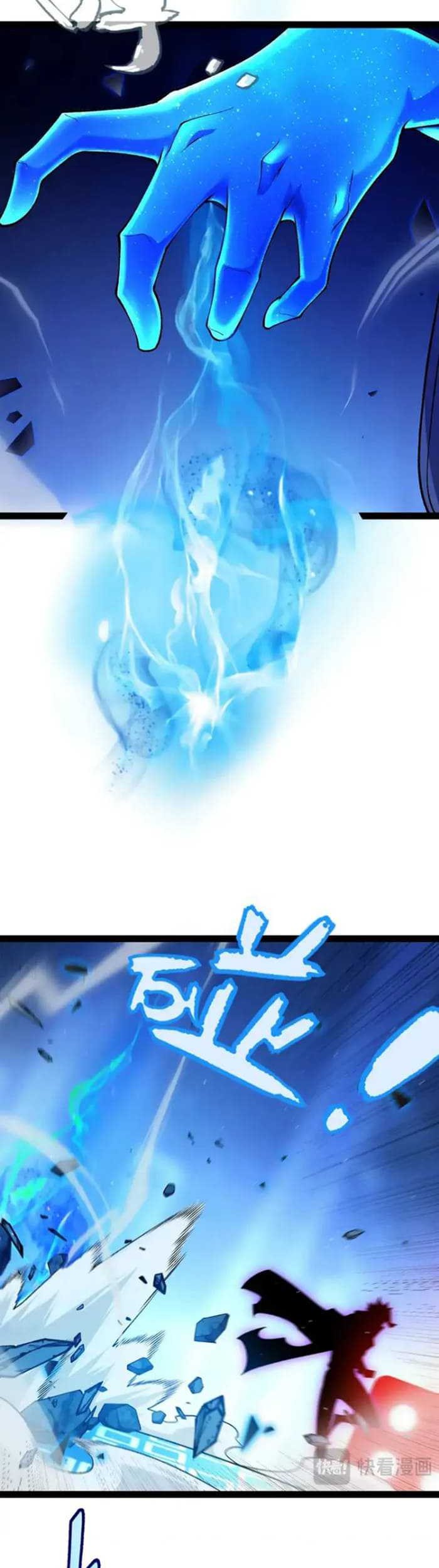 The Game That I Came From Chapter 242 Gambar 24