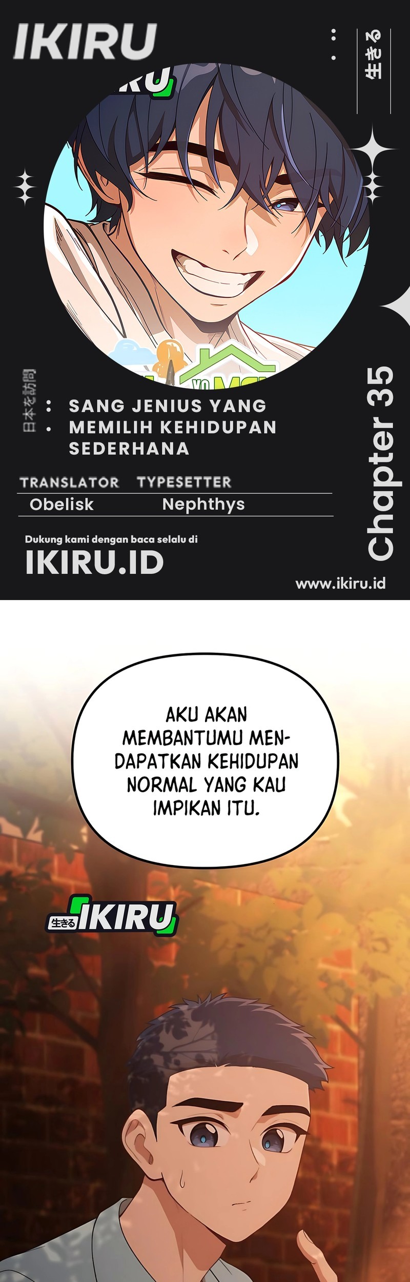 Komik The Genius Decided to Live an Ordinary Life Chapter 35 gambar nomor 1