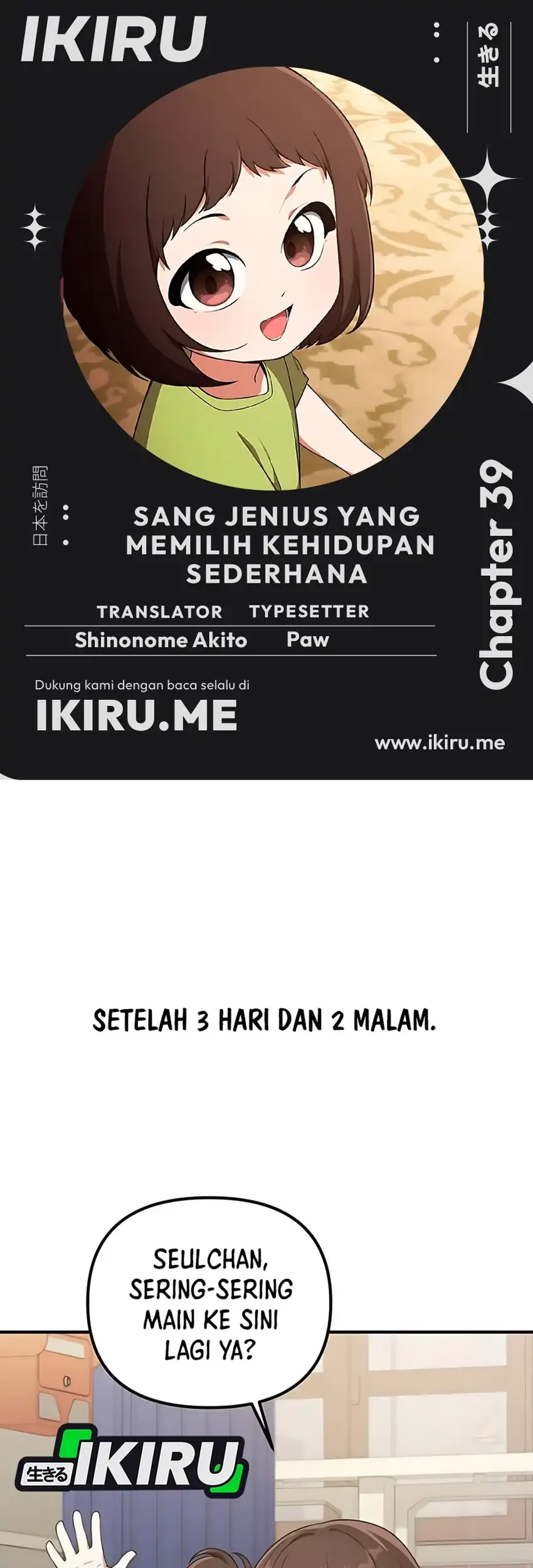 Komik The Genius Decided to Live an Ordinary Life Chapter 39 gambar nomor 1