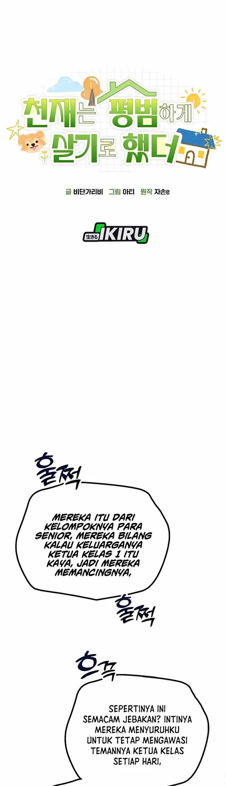 The Genius Decided to Live an Ordinary Life Chapter 32 Gambar 36