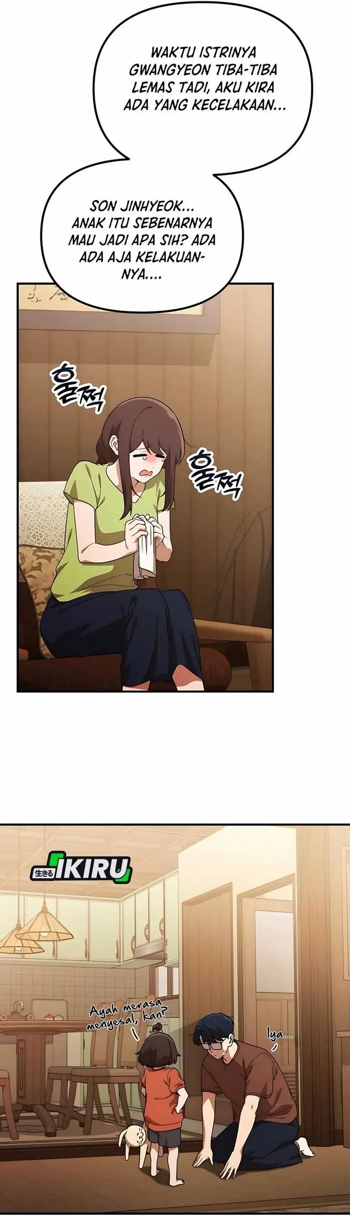 The Genius Decided to Live an Ordinary Life Chapter 32 Gambar 67