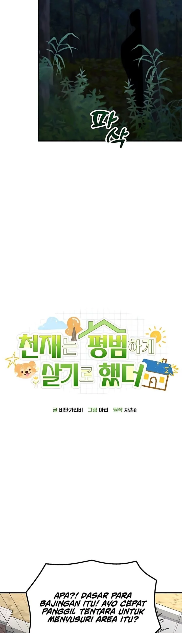 The Genius Decided to Live an Ordinary Life Chapter 44 Gambar 35