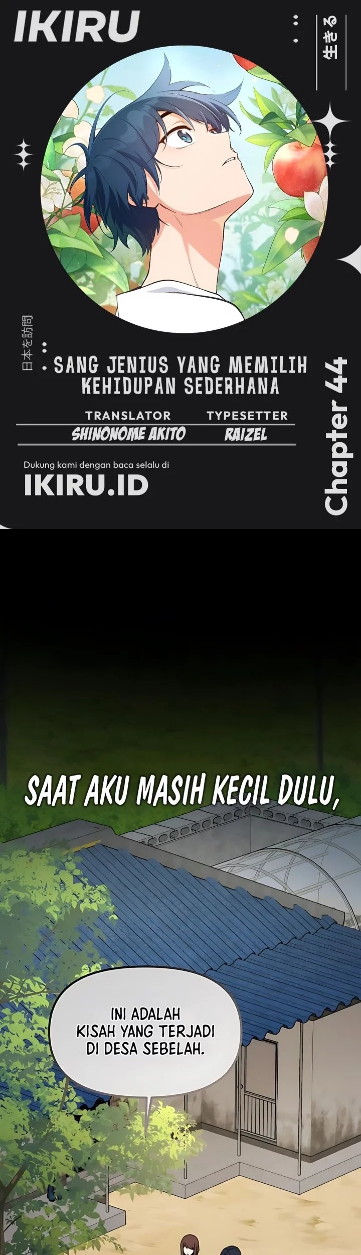 Komik The Genius Decided to Live an Ordinary Life Chapter 44 gambar nomor 1