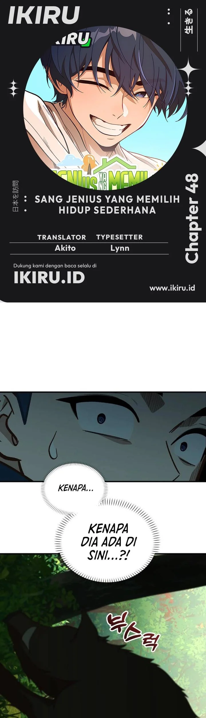 Komik The Genius Decided to Live an Ordinary Life Chapter 48 gambar nomor 1
