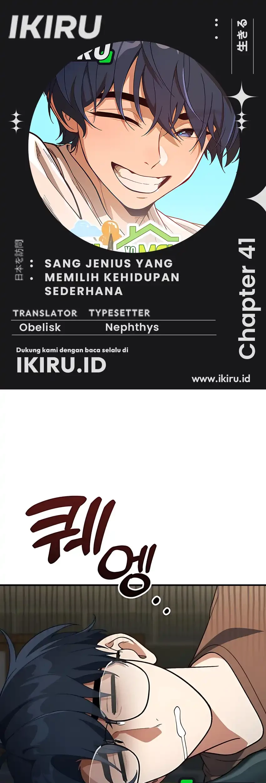 Komik The Genius Decided to Live an Ordinary Life Chapter 41 gambar nomor 1