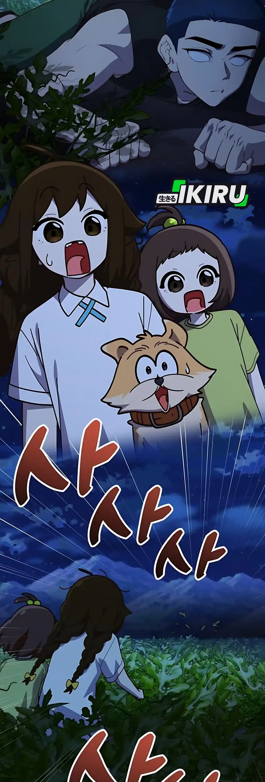 The Genius Decided to Live an Ordinary Life Chapter 41 Gambar 47