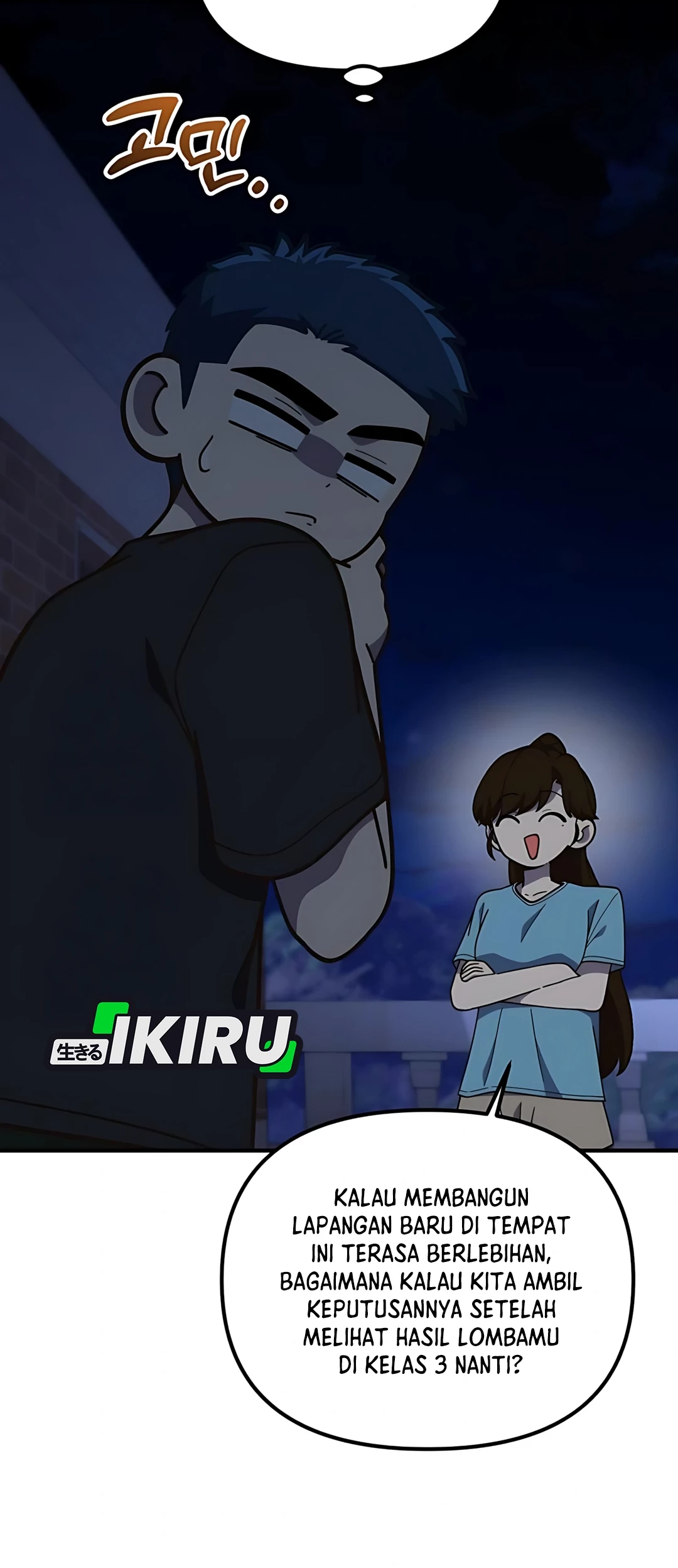 The Genius Decided to Live an Ordinary Life Chapter 43 Gambar 50