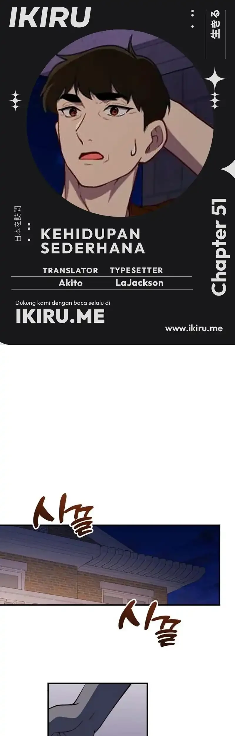 Komik The Genius Decided to Live an Ordinary Life Chapter 51 gambar nomor 1