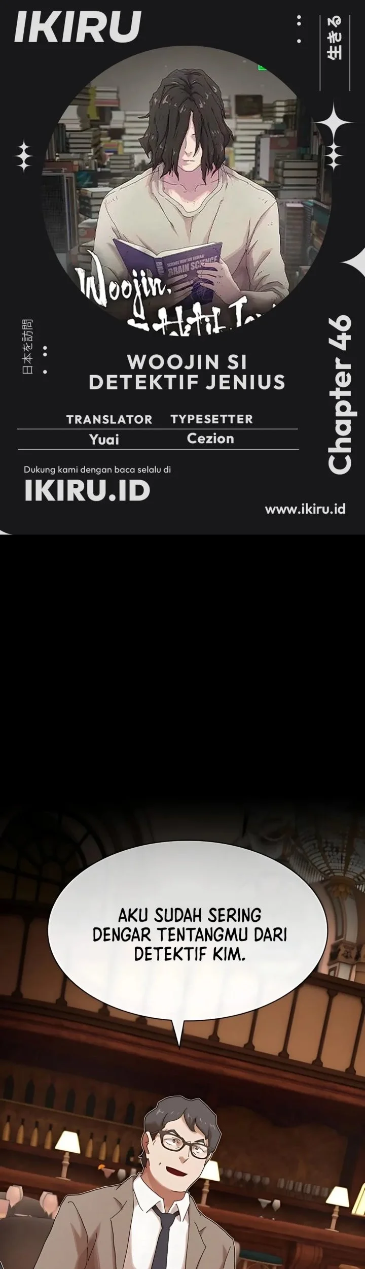 Komik The Genius Who Sees Through the World Chapter 46 gambar nomor 1