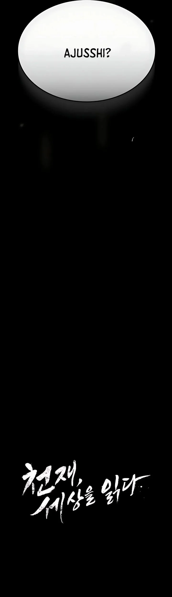 The Genius Who Sees Through the World Chapter 46 Gambar 13