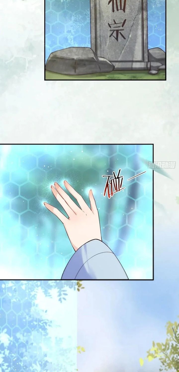 The Ghostly Doctor Chapter 624 Gambar 19