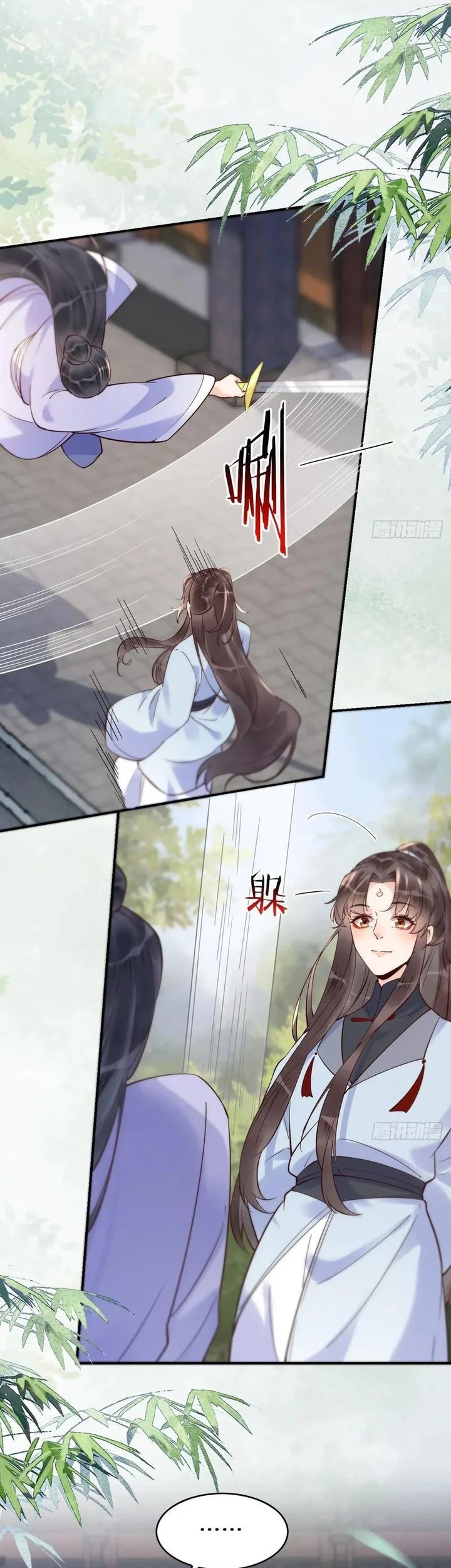 The Ghostly Doctor Chapter 624 Gambar 27