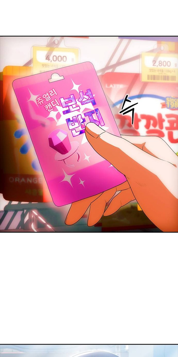 The Girl from Random Chatting! Chapter 349 Gambar 25