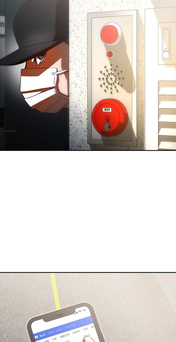 The Girl from Random Chatting! Chapter 349 Gambar 15