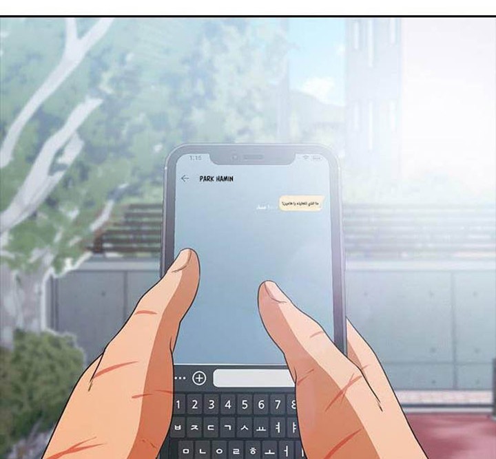 The Girl from Random Chatting! Chapter 329 Gambar 67