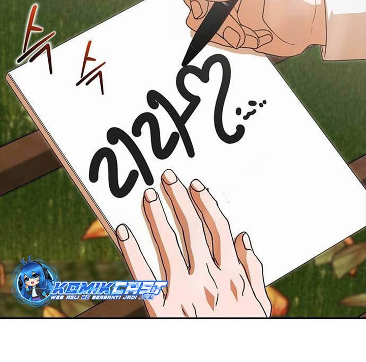 The Girl from Random Chatting! Chapter 332 Gambar 7