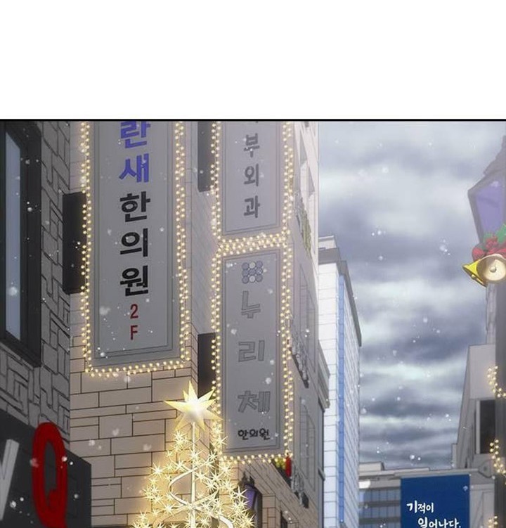 The Girl from Random Chatting! Chapter 336 Gambar 55