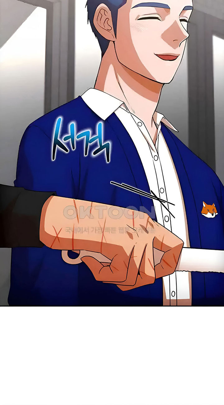 The Girl from Random Chatting! Chapter 337 Gambar 24